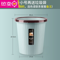 FENGHOU欧式创意垃圾桶无盖家用厨房大号商用客厅卧室宾馆卫生间纸篓酒店
