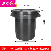 FENGHOU大号圆桶加厚塑料环卫圆形储物桶带盖多用途桶水产养殖垃圾桶
