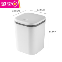 FENGHOU桌面垃圾桶迷你可爱办公室茶几桌子收纳桶小号可按压桌上的餐桌盒