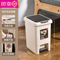 FENGHOU大号垃圾桶脚踏式创意卫生间客厅卧室厨房家用带盖厕所垃圾筒方便