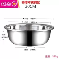 FENGHOU不锈钢盆304加厚厨房家用洗菜盆大号特大 和面盆洗脸盆面盆