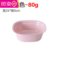 FENGHOU三件套北欧方形洗脸盆家用加厚脸盆婴儿儿童洗浴盆子大小号塑料盆