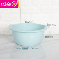 FENGHOU脸盆家用大号洗衣盆塑料盆子洗脚盆婴儿加厚加深大盆小洗脸盆加大