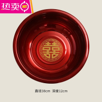 FENGHOU结婚喜盆新娘陪嫁婚礼用品大全新婚婚庆红色脸盆家用不锈钢盆一对