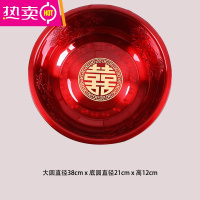 FENGHOU不锈钢结婚脸盆红色一对新娘新婚陪嫁喜盆家用聚宝盆周岁净手盆洗