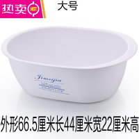 FENGHOU大号加厚塑料婴儿脸盆儿童小号多用宠物宝宝洗衣浴盆长方形洗澡盆