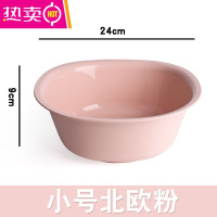 FENGHOU长方形脸盆家用塑料洗菜盆大号加厚面盆婴儿洗衣盆长盆儿童洗脸盆