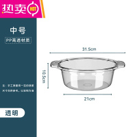 FENGHOU大号洗菜洗脸盆家用脸盆洗衣内裤透明厨房学生宿舍加厚婴儿小盆子