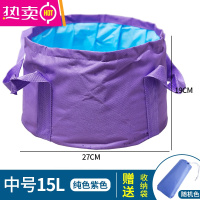 FENGHOU折叠脸盆家用洗脸盆子户外水桶旅行用品便携式旅游好物水盆泡脚桶