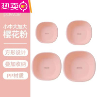 FENGHOU洗脸盆美容院专用小洗面盆高端塑料加厚洗手盆宿舍多洗洁面盆