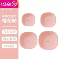FENGHOU洗脸盆美容院专用小洗面盆高端塑料加厚洗手盆宿舍多洗洁面盆