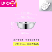 FENGHOU304不锈钢脸盆洗内裤女生专用盆泡洗pp屁屁股小盆女性私处孕妇盆