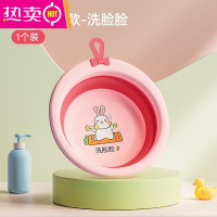 FENGHOU婴儿折叠脸盆新生儿家用洗脸盆初生宝宝儿童用品洗屁股洗脚小盆子