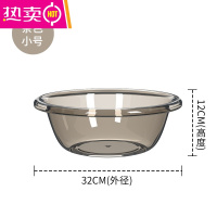 FENGHOUins学生宿舍洗脸盆洗衣盆 家用脸盆简约透明塑料洗头盆子洗脚盆子