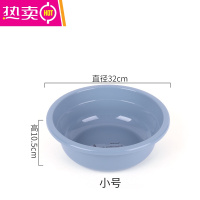 FENGHOU家用成人脸盆塑料加厚大号洗衣盆小盆子学生宿舍洗脚盆婴儿洗脸盆