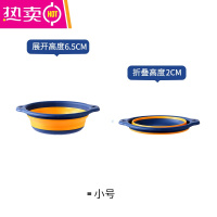 FENGHOU折叠盆便携式旅行家用折叠洗脸盆大号学生宿舍用洗衣塑料婴儿脸盆