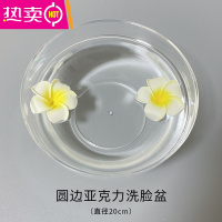 FENGHOU美容院洗脸盆专用美容盆小洗面盆高端透明盆子洁面盆一次性袋子