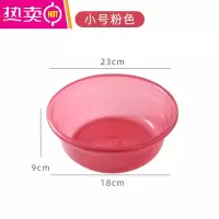 FENGHOU脸盆家用大号洗菜塑料洗脸盆耐用洗衣洗脚厨房宿舍婴儿小盆子