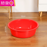 FENGHOU加厚喜事盆婚庆红色脸盆加大号洗浴盆家用洗碗盆洗脚盆婴儿洗澡盆