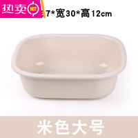FENGHOU洗脸盆洗碗方盆塑料加厚厨房洗菜长方形家用洗衣盆大号单盆卫生间