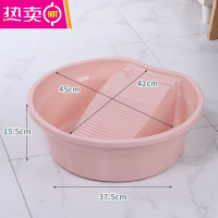 FENGHOU大号加厚塑料搓衣板学生宿舍洗衣盆一体宝宝洗衣服盆子家用水盆