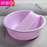 FENGHOU搓衣板洗衣盆一体搓板学生懒人脸盆大盆特大家用耐用塑料加厚阳台