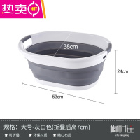 FENGHOU宝宝可折叠盆洗衣盆家用婴儿浴盆特大号洗澡塑料衣服学生宿舍出行