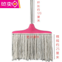 FENGHOU圆头木杆老式线长毛家用墩布平板拖把宽吸水家庭酒店物业工厂