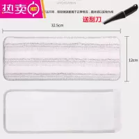 FENGHOU平板杆子粘布头拖把头拖布替换装洗刷刷刮刮板备件