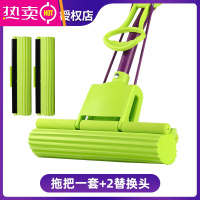 FENGHOU海绵拖把免手洗家用一拖净吸水懒人器胶棉替换拖把头地拖布