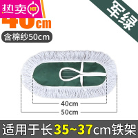 FENGHOU尘推排拖布替换布平板托拖把套式棉线手洗扦把套布长头长方形60cm