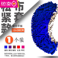 FENGHOU平板拖把替换布头 懒人擦地鞋套尘推头 家用布套式雪尼尔大号拖布