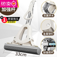 FENGHOU海绵拖把吸水免手洗拖把挤水懒人胶棉拖把头一拖两用对折地拖布净
