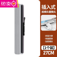 FENGHOU拖把头通用滚轮胶棉插入式海绵替换头免手洗一键拆卸3U连杆