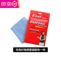 FENGHOU玛克纤替换拖把头 杆子配件拖布墩布平拖布平板拖把布墩布