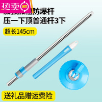 FENGHOU拖把杆旋转通用加长杆加速拖把头不锈钢盘手压拖布杆配件