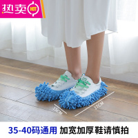 FENGHOU擦地拖鞋懒人鞋套家用脚登抹布家务拖把头可拆洗拖鞋套