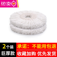 FENGHOU通用款拖布扦把拖把布替换布免洗拖把头替换头换洗布拖把步拖地布