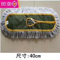 FENGHOU拖把替换布平板布头套式大号长头地拖加厚90cm套布40cm尘推布60cm