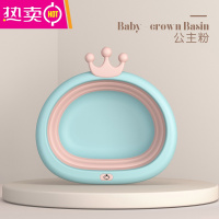 FENGHOU儿童可挂折叠脸盆皇冠新生婴儿洗脚洗屁盆三件套便携家用宝宝盆子