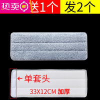 FENGHOU拖把替换布美丽雅加厚拖把头平板头刮刮乐通用墩布头