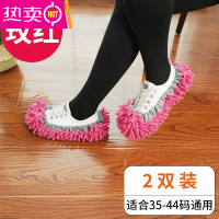 FENGHOU擦地拖鞋懒人鞋套家用雪尼尔抹布拖地家务拖把头可拆洗拖鞋套