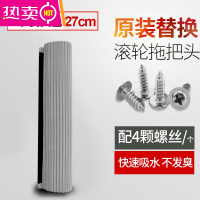 FENGHOU通用拖把头替换装海绵头家用胶棉拖布吸水墩布棉头滚轮头273338cm