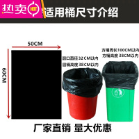 FENGHOU特超大号商用物业平口酒店加厚黑色大桶环卫