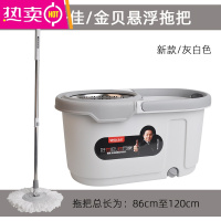 FENGHOU旋转拖把经典款金贝悬浮篮干湿分离拖布桶懒人拖把免手洗家用