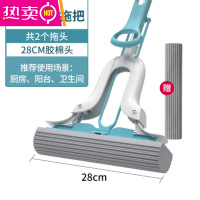 FENGHOU飞翼胶棉拖把家用客厅瓷砖地板对折式免手洗干湿两用1490