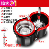 FENGHOU清洁套装办公室滚筒实用转动拖把家用旋转。家庭圆头托帕