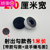 FENGHOU刮刮乐平板拖把胶条手动更换自粘条替换布盘粘贴条懒人拖把魔术贴