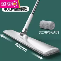 FENGHOU超大拖把平板大号吸水拖布家用酒店大堂懒人加长墩布一拖净面