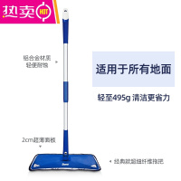 FENGHOU瑞典博纳 超细纤维平板拖把拖地地板干湿懒人拖布家用一拖净